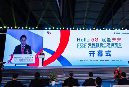  寒武纪和中国电信签署战略合作协议 共筑5G、AI和边缘计算生态